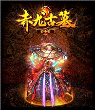 天龙八部私服加点